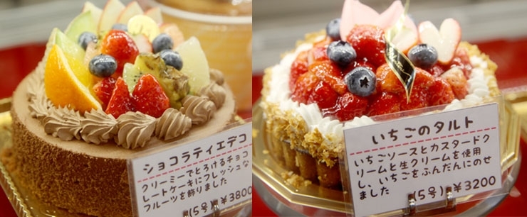 パティスリー バレンタイン 高岡で買える誕生日ケーキを詳しく取材 アニバーサリーケーキ スイーツ特集 まいぷれ 高岡市