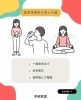 集中力ＵＰ！休憩を味方につける「集中が切れたときこそ「次の集中」の準備をしましょう」