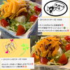「「タコライス478」さんがキッチンカーでまいぷれ三島へやってきます！」