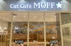 Cat Cafe MOFF コクーンシティさいたま新都心店 ネコカフェ　猫カフェ