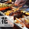 地域に愛され、働く人の活力となる店！
