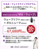 「【2026年9月・10月限定】🍂秋の悩み別キャンペーン：シミ・肝斑・たるみ・毛穴ケア｜長崎・佐世保・佐々」