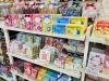 ペット用品 アピタ 人気 新潟