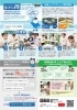お友達と協力しながら楽しく学べますよ！「✨宮崎市教育委員会後援✨体験会のお知らせ【宮崎市のロボットプログラミング教室・習い事・プログラミング教室・ロボット教室】」