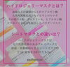 「シミ対策も肌荒れにもハイドロジェリーマスク☆★４月の臨時休業日＆GWの店休日お知らせ☆空き状況アップしてます❣」