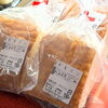 「🥐本日はパンの日【信州・下諏訪町の老舗川魚専門店】」