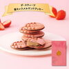 絶品！苺キャラメルサンドクッキー「3月14日はホワイトデー！贈りたいスイーツギフトのご紹介」