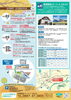 「【11/22・23】伊予西条 鉄道フェスタ2025 開催！🚂🎉」