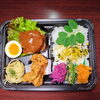 彩りハンバーグ弁当「11月22日のお弁当」