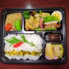 幕の内　チキンステーキ　カツオ秘伝焼き「5月24日のお弁当」