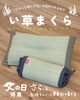 「毎日がんばるお父さんへ🎁　【倉敷の雑貨屋さん　父の日　父の日ギフト　実用的ギフト　お父さんありがとう】」