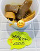 「2月14日（金曜）本日すじことエビマヨ継続です✨️【福島と青森の美味しい食材を使ったおにぎり屋にこまる】」
