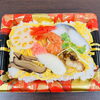 「【西大寺ランチ・巻ずし】春爛漫！月曜は「炒飯」でパワーチャージ🌸 珍しい「カンパチのアラ塩焼」もあります！」
