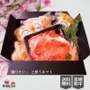 NIKU恋ギフトー雅ー（みやび）