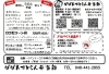 まだ暑いので冷やしセット各種　継続中♫「🍱10月1〜15日　日替わりメニューです🍱」