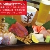 11　地酒 い炉り焼き　福篭（ふくろう）