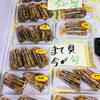 「魚魚市場鮮魚コーナーおすすめは「クロムツ・イカ」です♪」