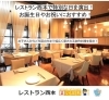 心温まるひとときをお過ごしくださいませ。「12月20日〜25日 クリスマス期間の営業時間🎄 12月21日〜25日の特別メニューのお知らせです🎄」