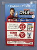 『スクラッチくじ②』「『paypayスクラッチくじ』」
