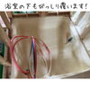 「3月　雪が舞ってます。」