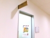 こども家庭センター「にこにこ」入り口「「のびのびひろば」（幼児開放）の参加、受付中です♪」