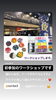 「本日限定！夜カフェ＆ワークショップイベント開催のお知らせ」