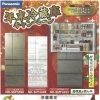 🔴年末・冷蔵庫キャンペーン（11/1～12/25）