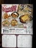 「restaurant trevi（トレビ）さんのクリスマス予約メニューを撮影してきました！早期特典やラインナップをご紹介」