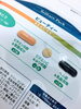 美しさを意識されている方に!「【ビタミンCは美容成分のエース】」