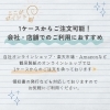 「💡楽天・Amazonで業務用トイレットペーパー販売開始💡」