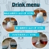 ブレンドコーヒー