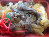国産牛を使用した特製牛丼！「手作り弁当毎日販売中。ご予約も承ります！」
