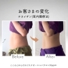 【【３ヶ月集中コース】】(女性)チネイザン5回セット 
