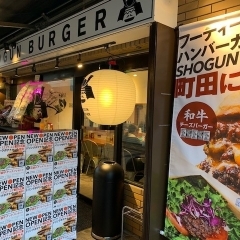 SHOGUN　BURGER町田店が12月21日オープンしました！