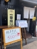 ５００円あれば軽食できちゃう「鉄板焼そばテイクアウトやってます！」