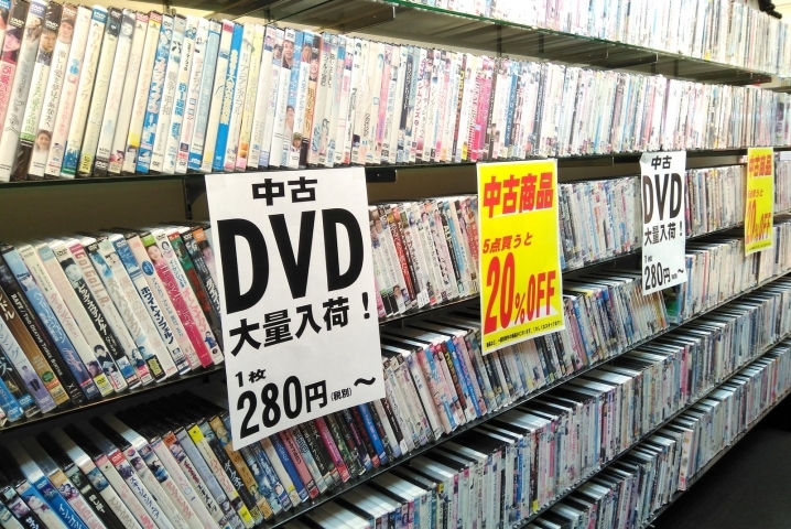 ｄｖｄ ｃｄを格安で 守口 門真 新規オープンニュース まいぷれ 守口 門真