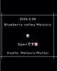 「いよいよ3月28日！農園カフェ『Berry Herb』openします🌸」
