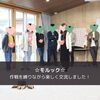 「自然の中でディキャンプ イベントレポート♪」