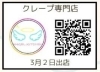 画像クリック