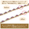 「ネットや他店で購入したジュエリーやアクセサリーの修理・メンテナンスはミヤモトにおまかせ下さい😌」