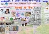 イベント情報「⭐️7月の営業日⭐️🎋NEW写真ブース🎋」