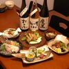 「Make Dining 燦（ヒナタ）でMポイントゲット♪【Mポイント加盟店　Make Dining 燦（ヒナタ） 下松市】」