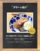 「手作り日替わりランチ」「📍ビジネスホテルマイルドの新しいお昼の顔✨」