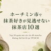 Top 10 Quán Mà Các Tín Đồ Matcha Không Thể Bỏ Lỡ Tại TP.HCM