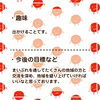 「自治会印刷所の社員を紹介編⑦（田辺市　印刷）」