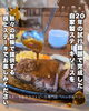 「まいうー」