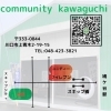 地図「🌈2月のお知らせ🎙️」