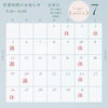 松江「【松江/出雲/安来】湿度高い過ぎる山陰のケアって？【むくみ/肩こり/毛穴】」