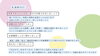 自分で改善に向かうと自信がつきます「たくさん手を使う人たちへ【青梅駅徒歩5分 セルフケアを学べるからだ解決堂】」