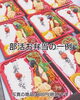 「酒田の仕出し 料理の千葉です✨✨」